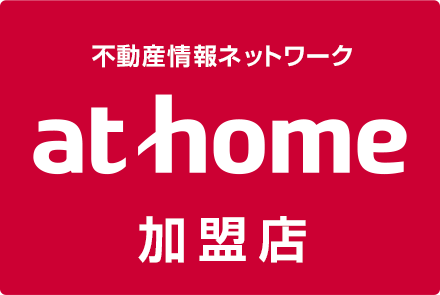 athome加盟店 有限会社県北総合住宅